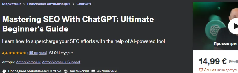 2024-07-18_10-50-39-png.56726