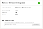 Снимок экрана 2019-06-26 в 14.16.53.png